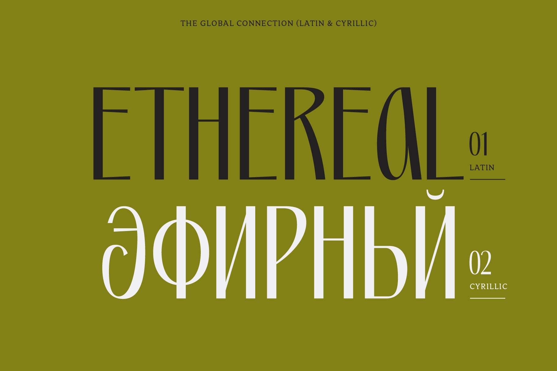 prak-moroway-luxury-serif-display-praktypes-7.jpg