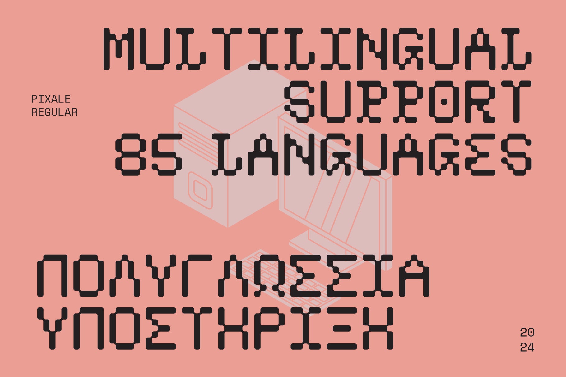 psygen-font-zarma-type-10.png