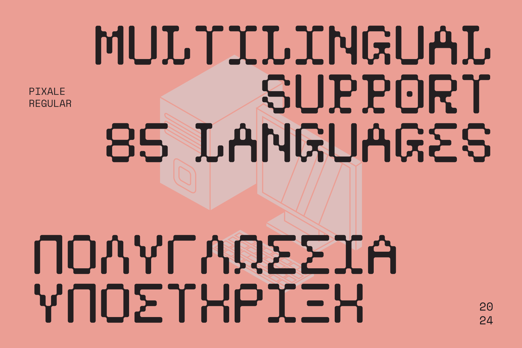 psygen-font-zarma-type-10.png