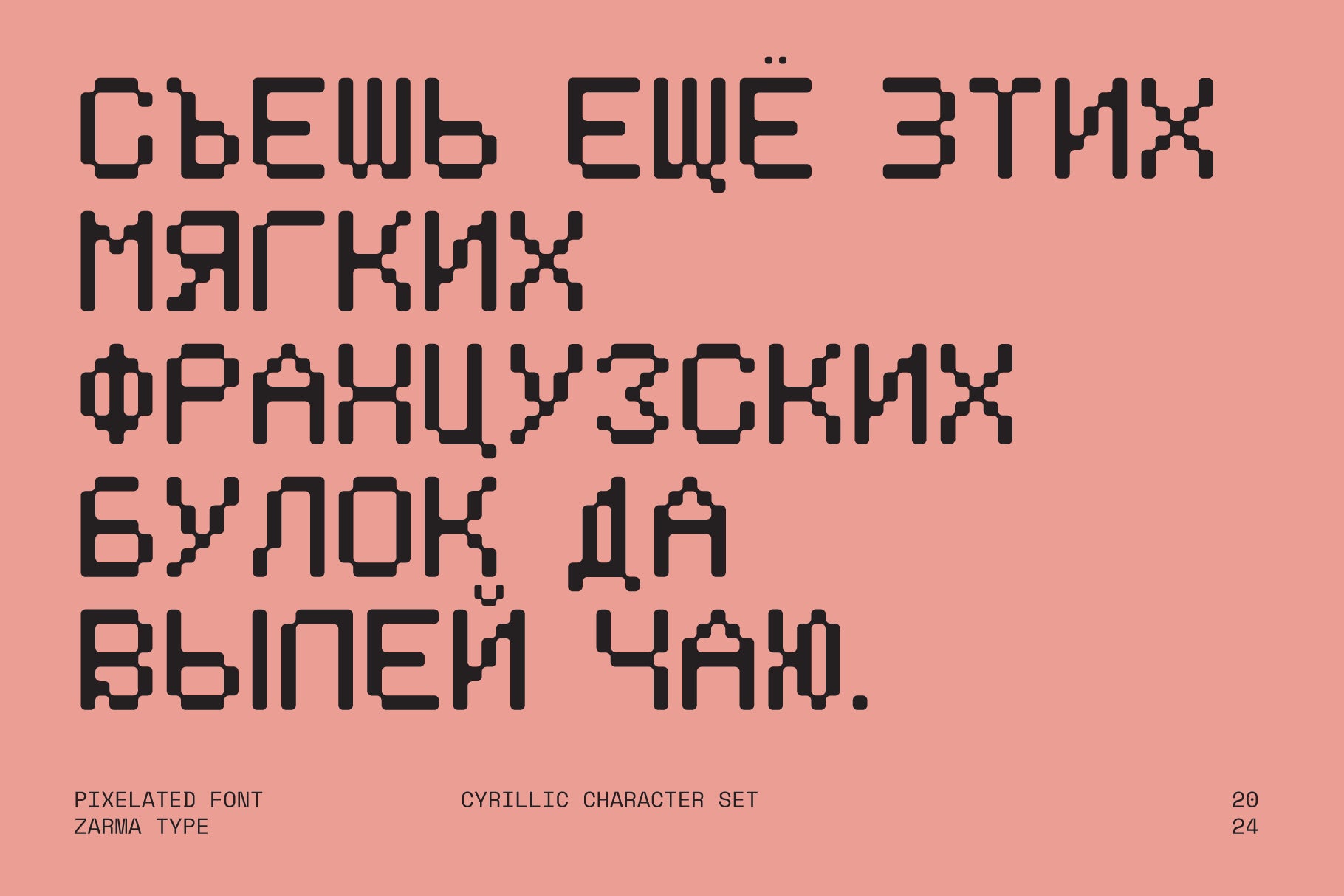 psygen-font-zarma-type-8.png