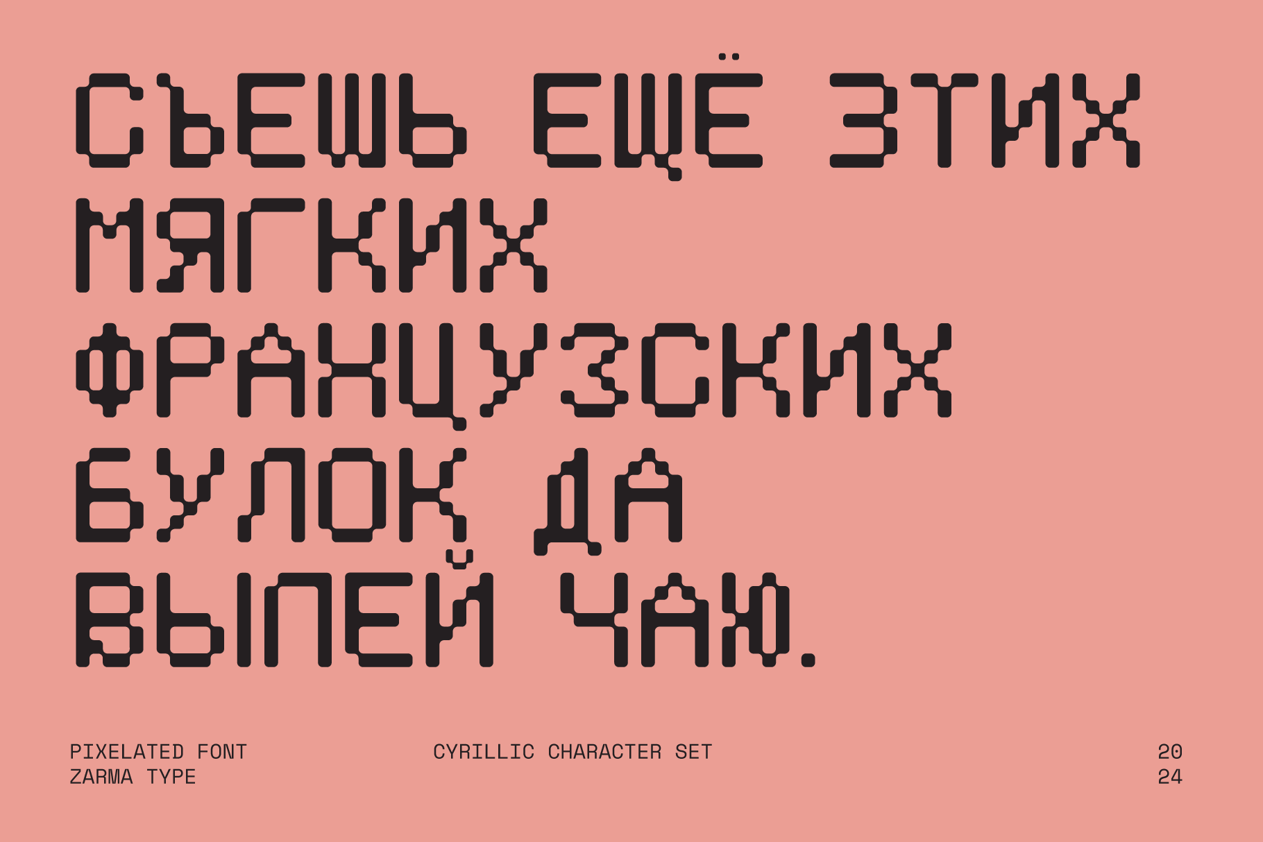 psygen-font-zarma-type-8.png