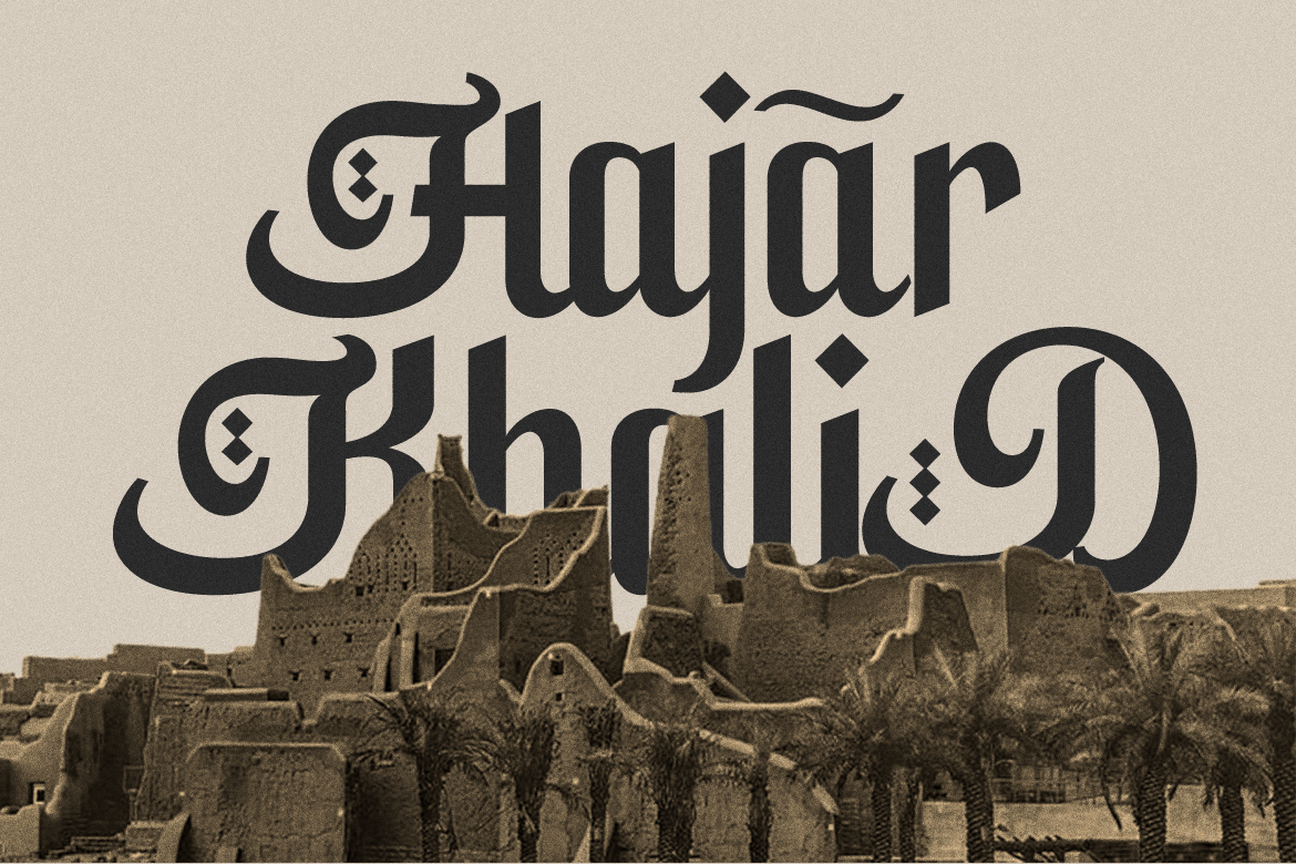 qadimah-decorative-islamic-arabic-font-vadova-studio-4.png