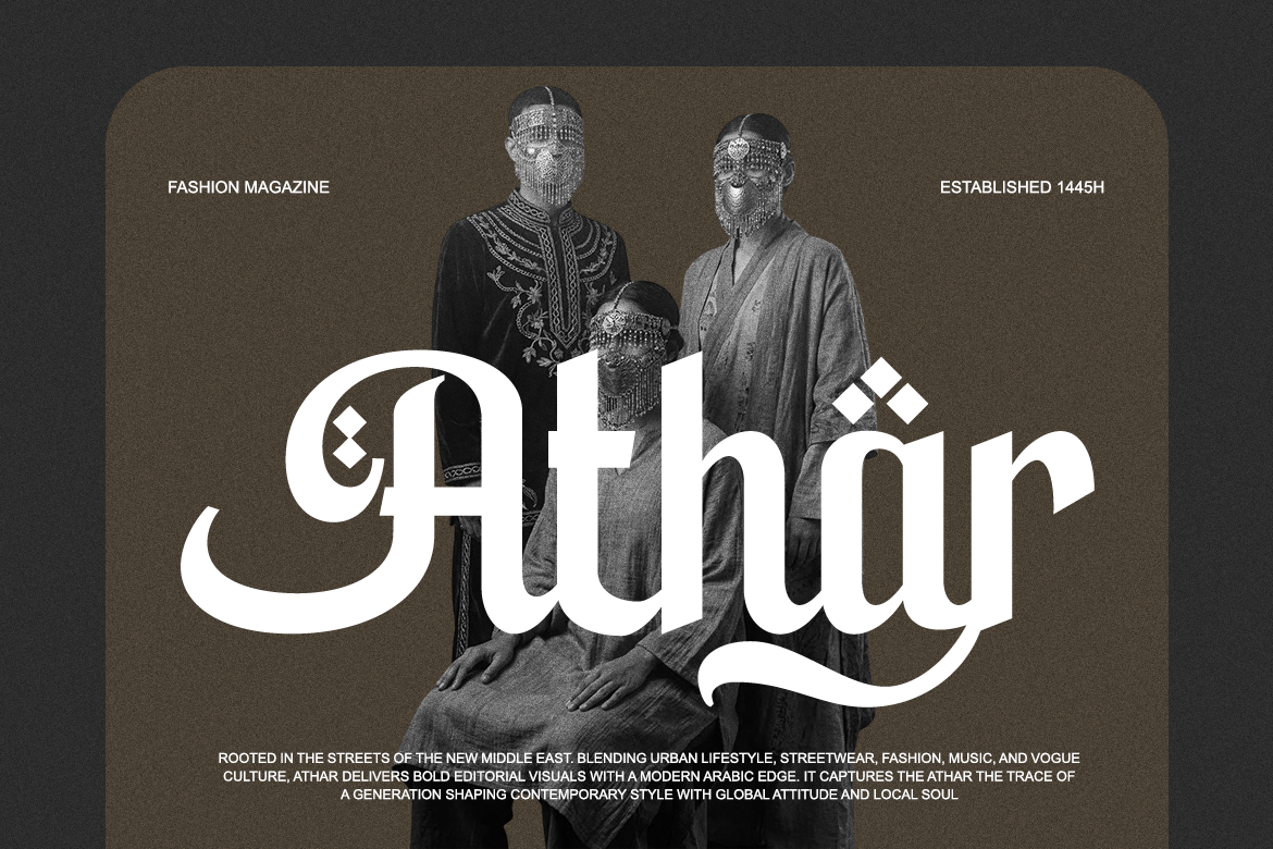 qadimah-decorative-islamic-arabic-font-vadova-studio-6.png