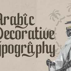 qadimah-decorative-islamic-arabic-font-vadova-studio-7.png