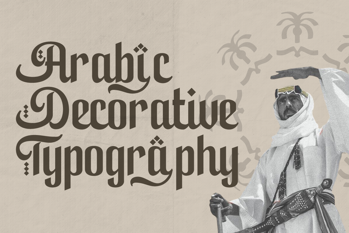 qadimah-decorative-islamic-arabic-font-vadova-studio-7.png