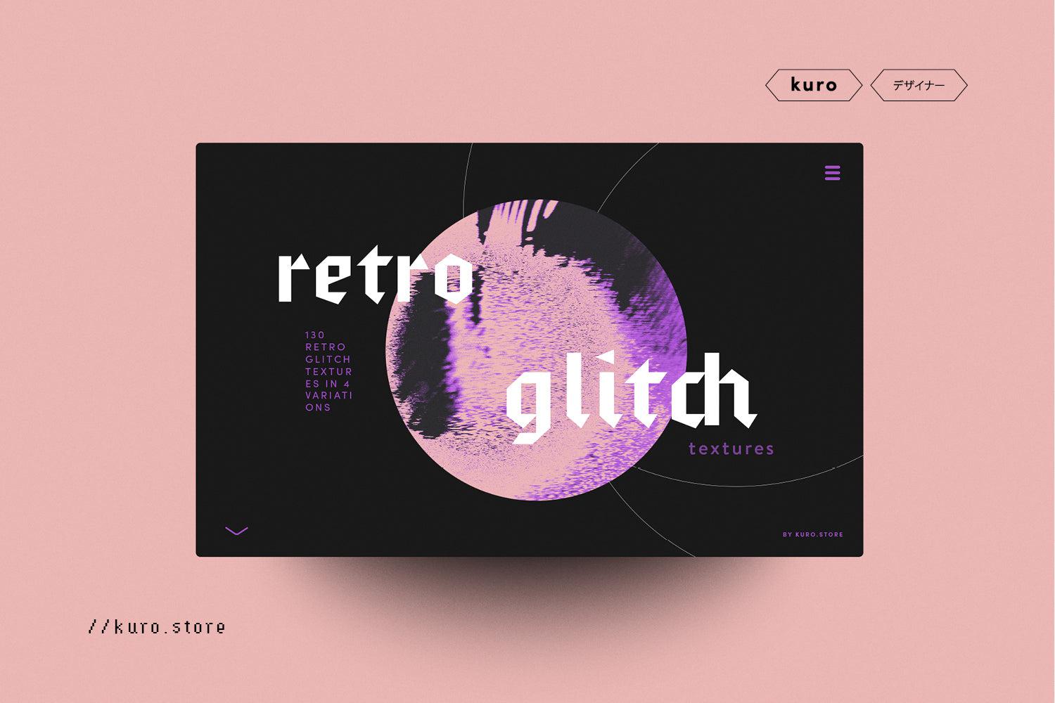Retro Glitch