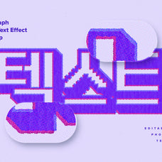 risograph-retro-text-effect-creative-veila-3.jpg