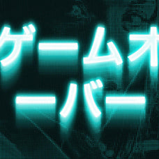 Screentime Monitor Text Effect