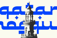 Serunya Ramadhan – Arabic Style Font