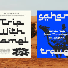 serunya-ramadhan-arabic-style-font-prioritype-8.jpg