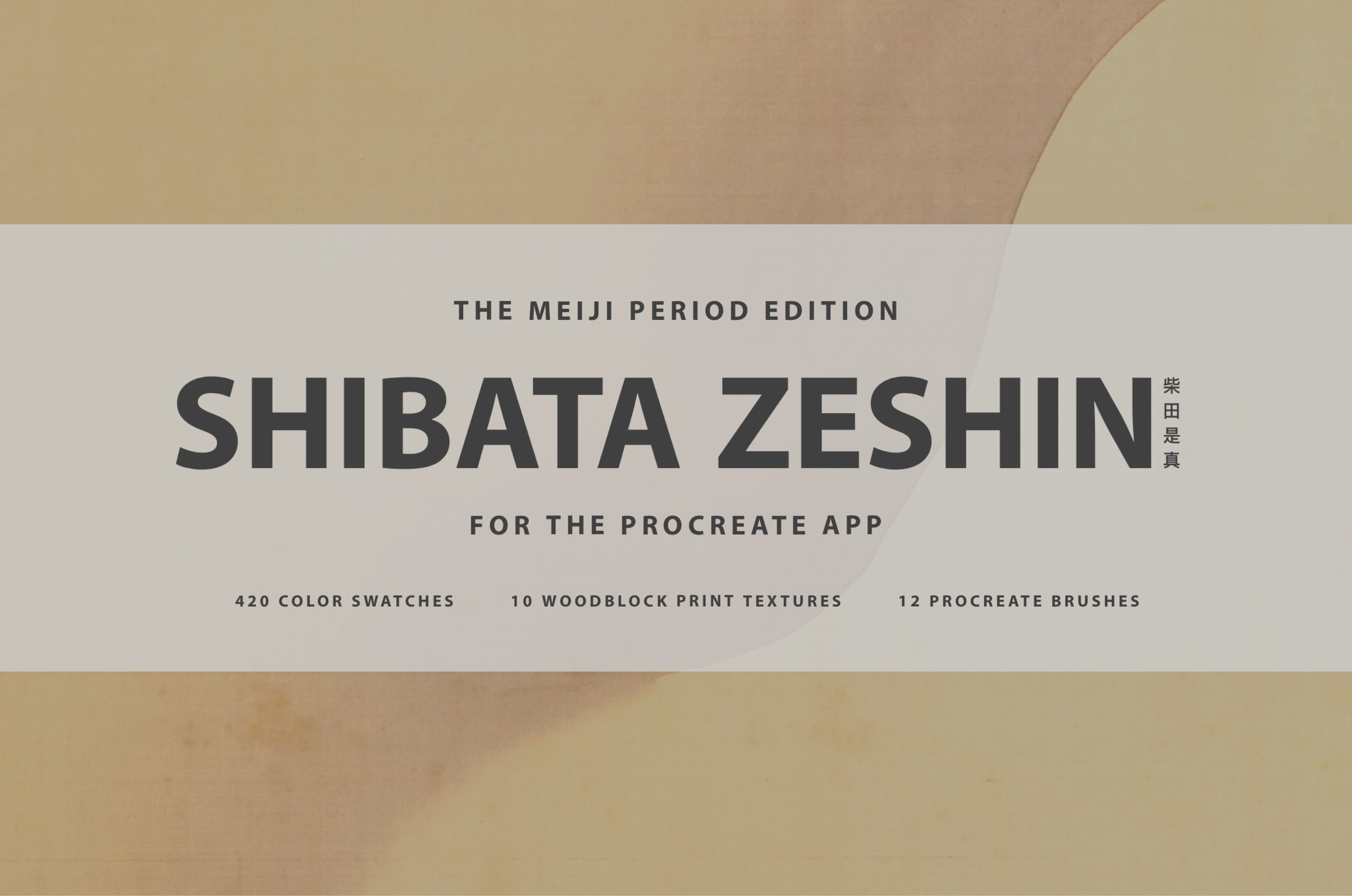 Shibata Zeshin Procreate Kit