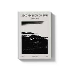 takako-serif-unknown-creator-7.jpg