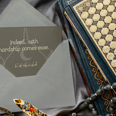 taraweeh-islamic-font-vadova-studio-7.jpg