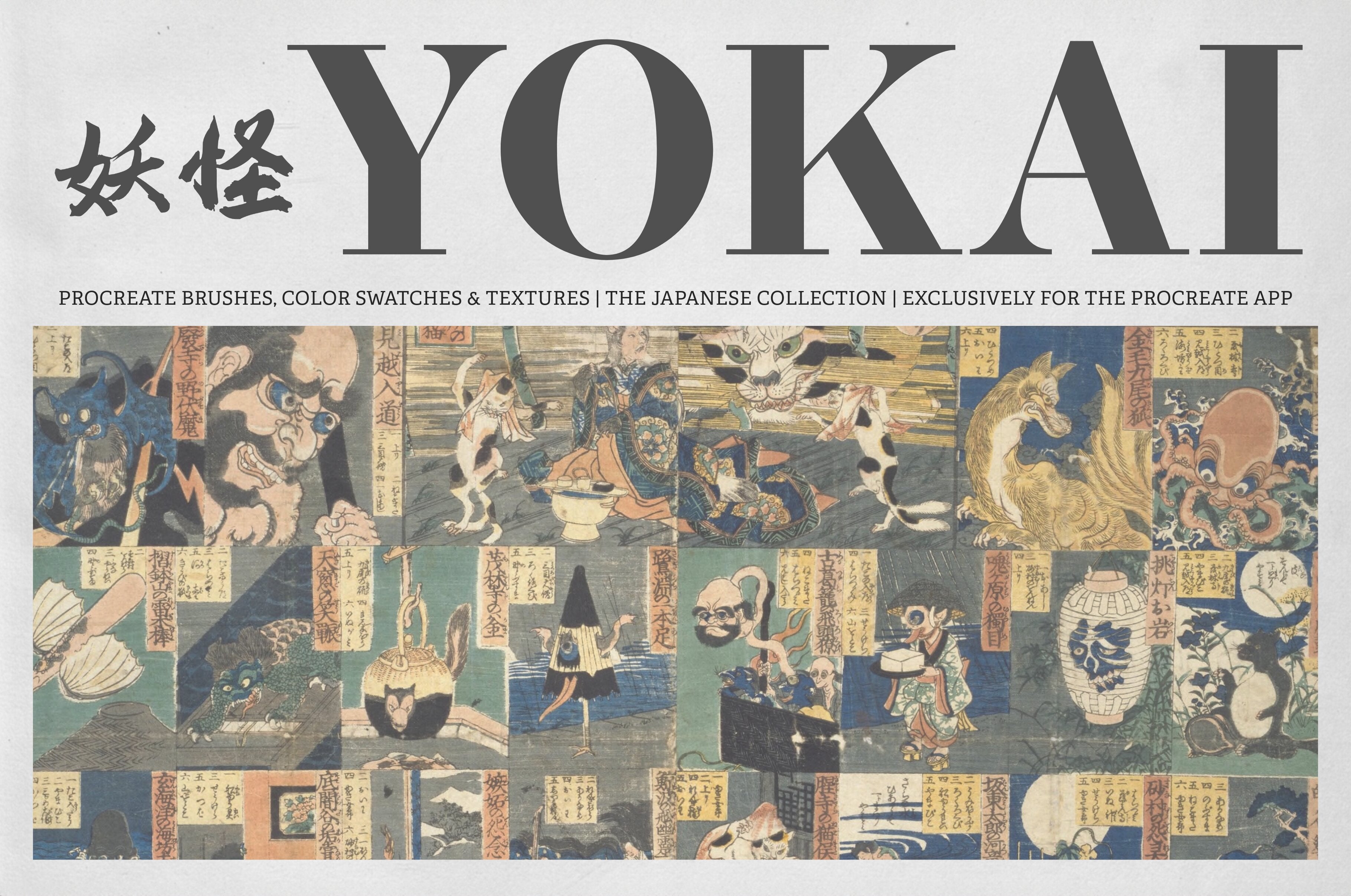 the-yokai-procreate-kit-digi-life-2.jpg