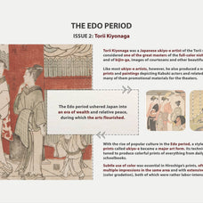 Torii Kiyonaga Procreate Kit