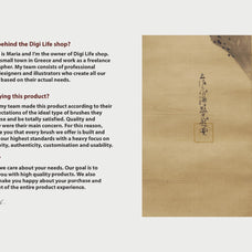 Tosa Mitsuoki Procreate Kit