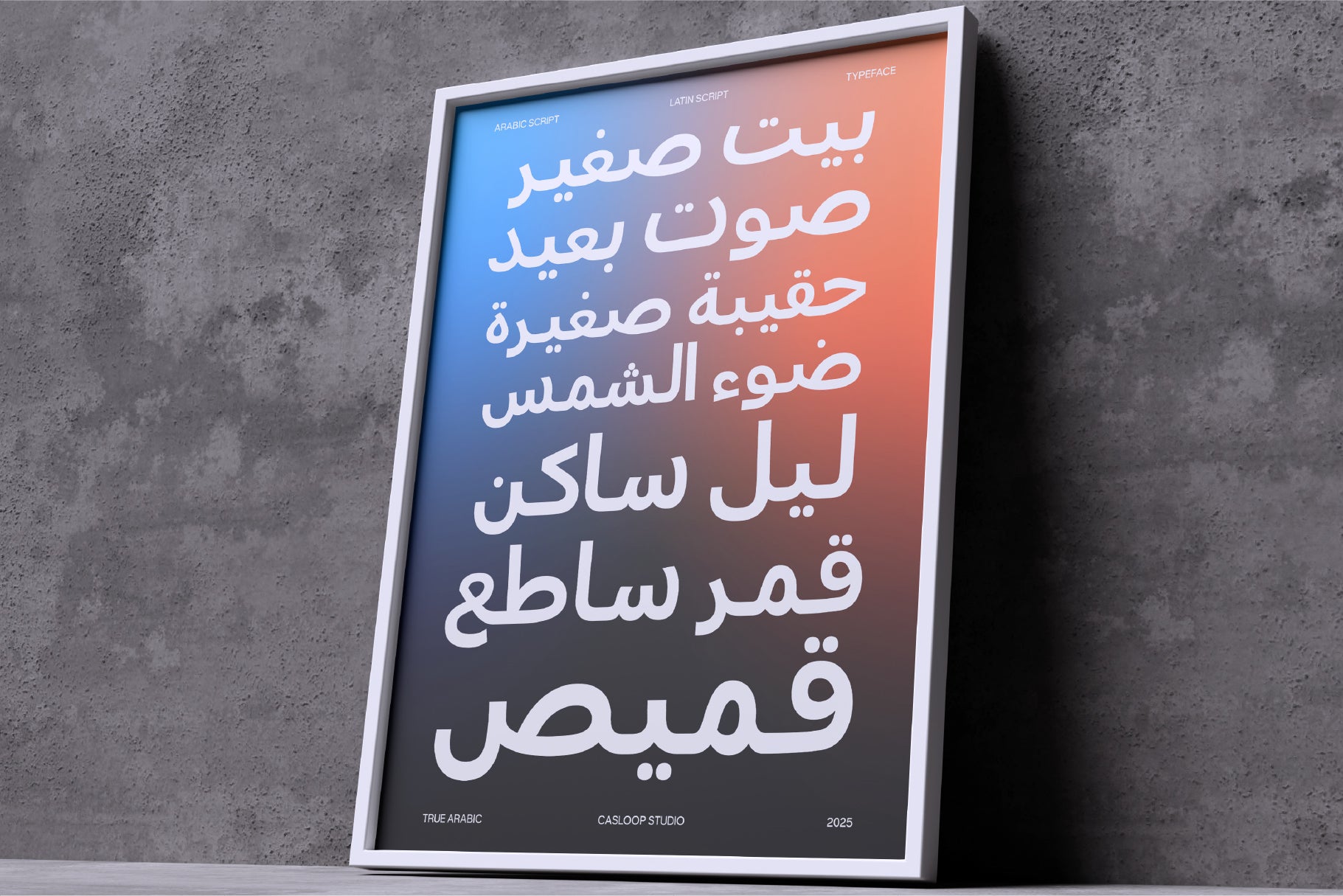 true-arabic-the-seamless-bridge-between-scripts-casloop-studio-2.jpg