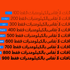 true-arabic-the-seamless-bridge-between-scripts-casloop-studio-5.jpg