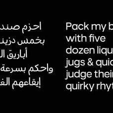 true-arabic-the-seamless-bridge-between-scripts-casloop-studio-6.jpg