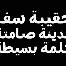 true-arabic-the-seamless-bridge-between-scripts-casloop-studio-8.jpg