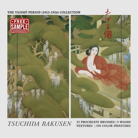 Tsuchida Bakusen Procreate Kit (Free Download)