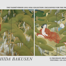 tsuchida-bakusen-procreate-kit-free-download-digi-life-2.jpg
