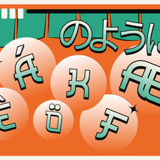 tzuyuha-japanese-display-font-unknown-creator-3.jpg