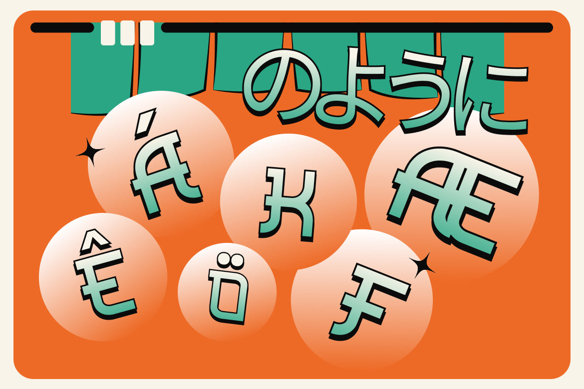 tzuyuha-japanese-display-font-unknown-creator-3.jpg