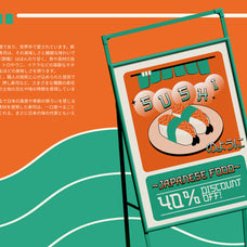 tzuyuha-japanese-display-font-unknown-creator-6.jpg