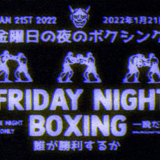 VHS Tape Text & Logo Effect
