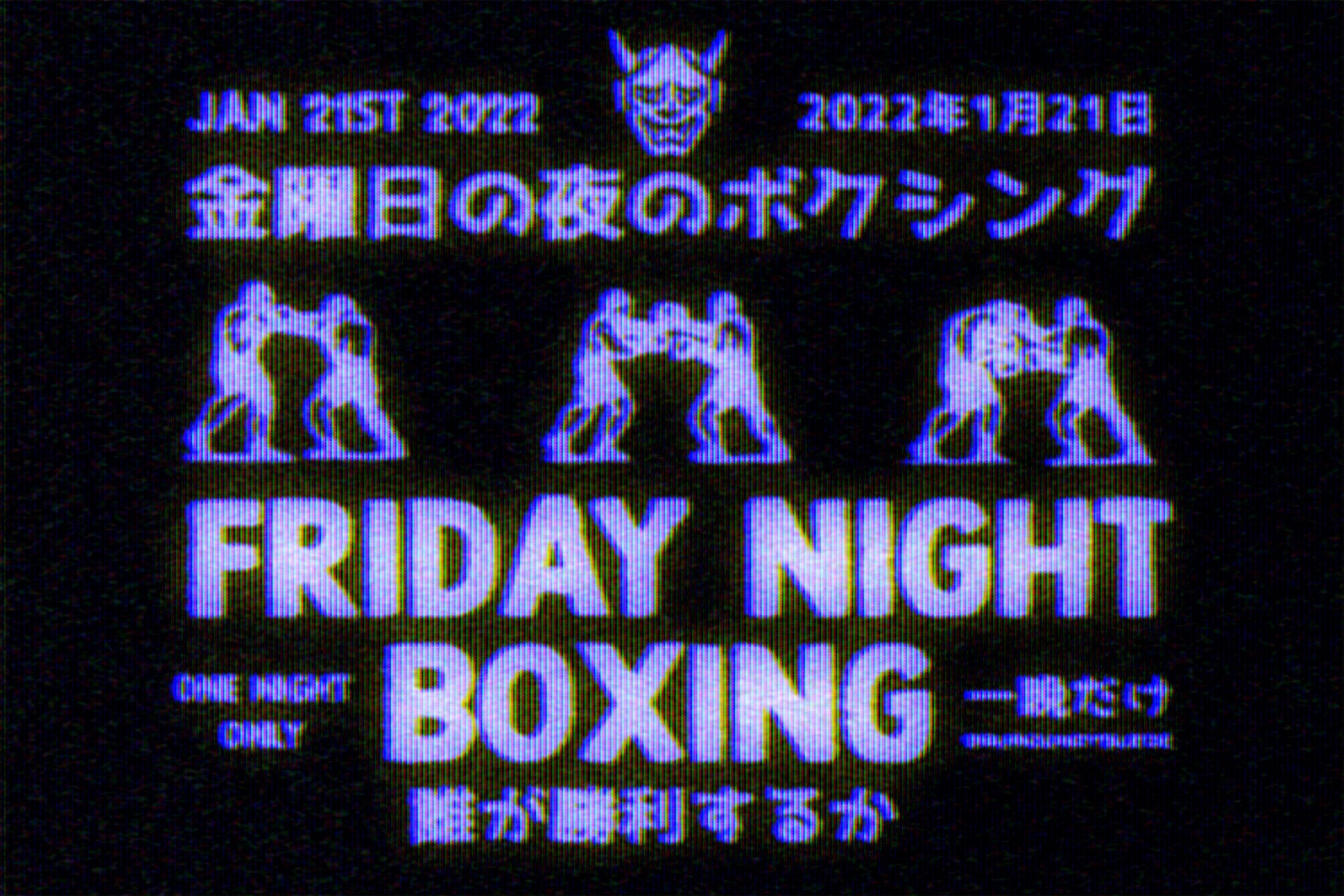 VHS Tape Text & Logo Effect