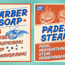 vt-artico-clover-retro-brush-font-viactiontype-studio-5.jpg