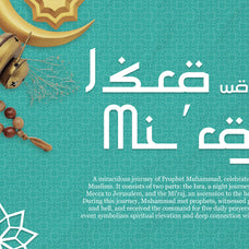 wasilah-islamic-style-display-font-vadova-studio-5.jpg