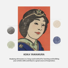 Yamamura Koka Procreate Kit