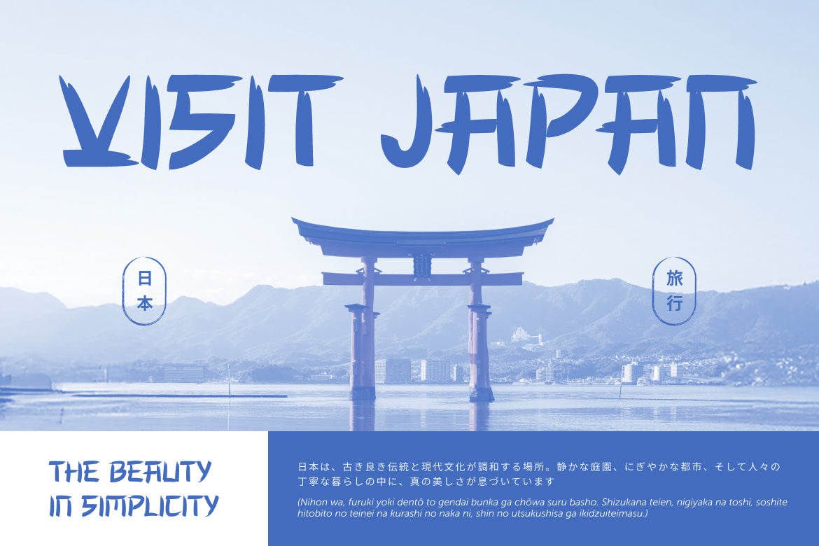yashiro-japanese-decorative-font-brandearth-studio-5.jpg