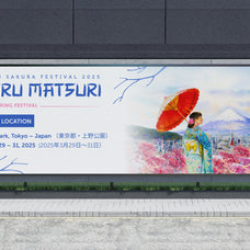 yashiro-japanese-decorative-font-brandearth-studio-7.jpg