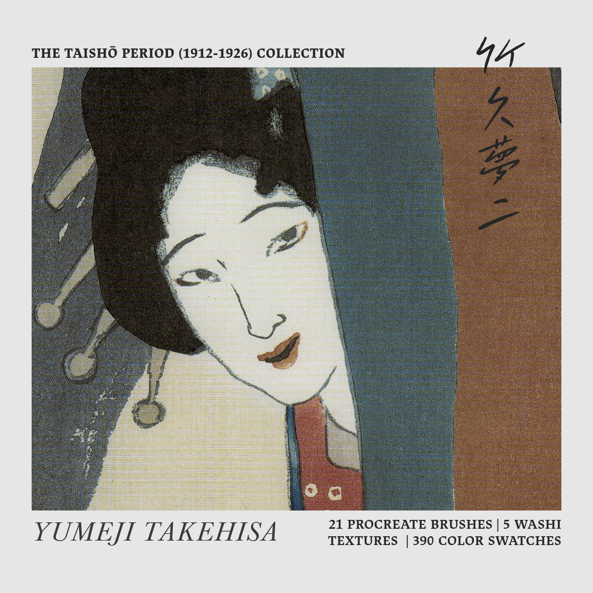 yumeji-takehisa-procreate-kit-digi-life-1.png