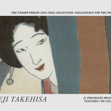 yumeji-takehisa-procreate-kit-digi-life-2.jpg