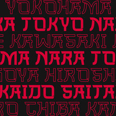 yumikaze-japanese-display-font-vadova-studio-6.jpg